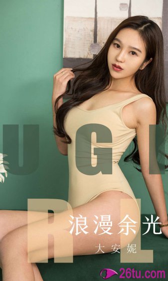 来玩吧少女时代